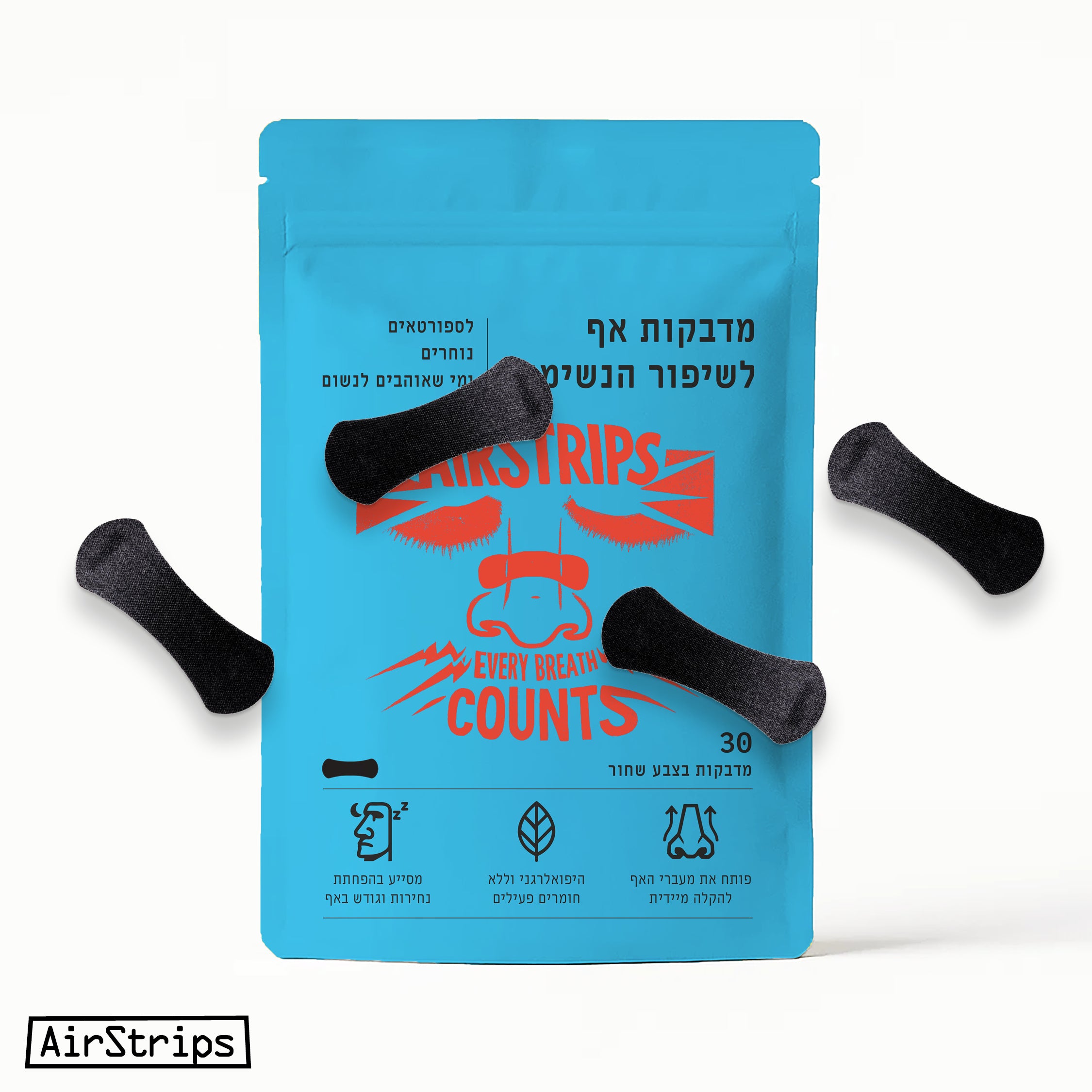 שימוש במדבקות לאף לפתיחת מעברי האוויר, בצבע שחור