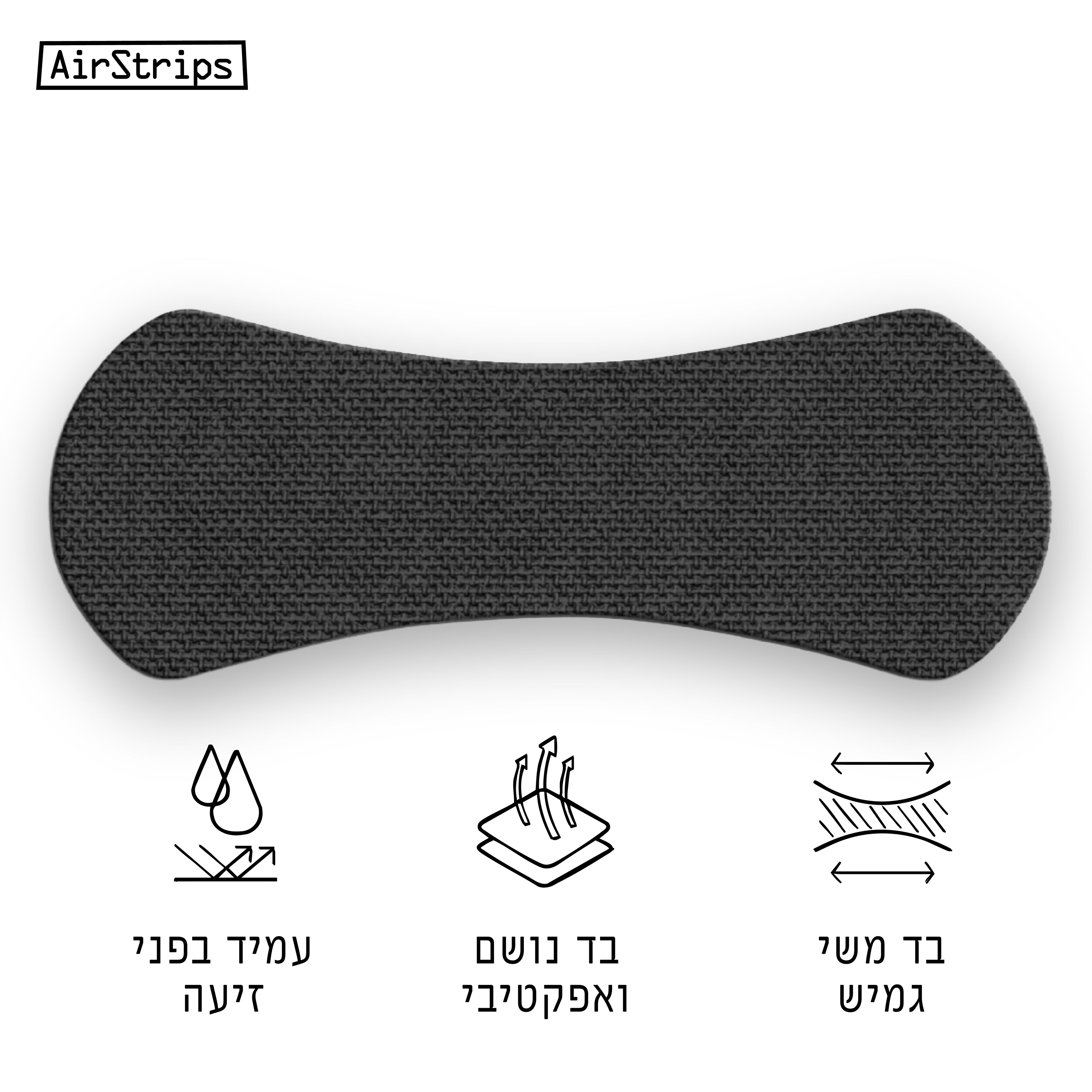 מדבקות לאף המסייעות לנשימה דרך האף