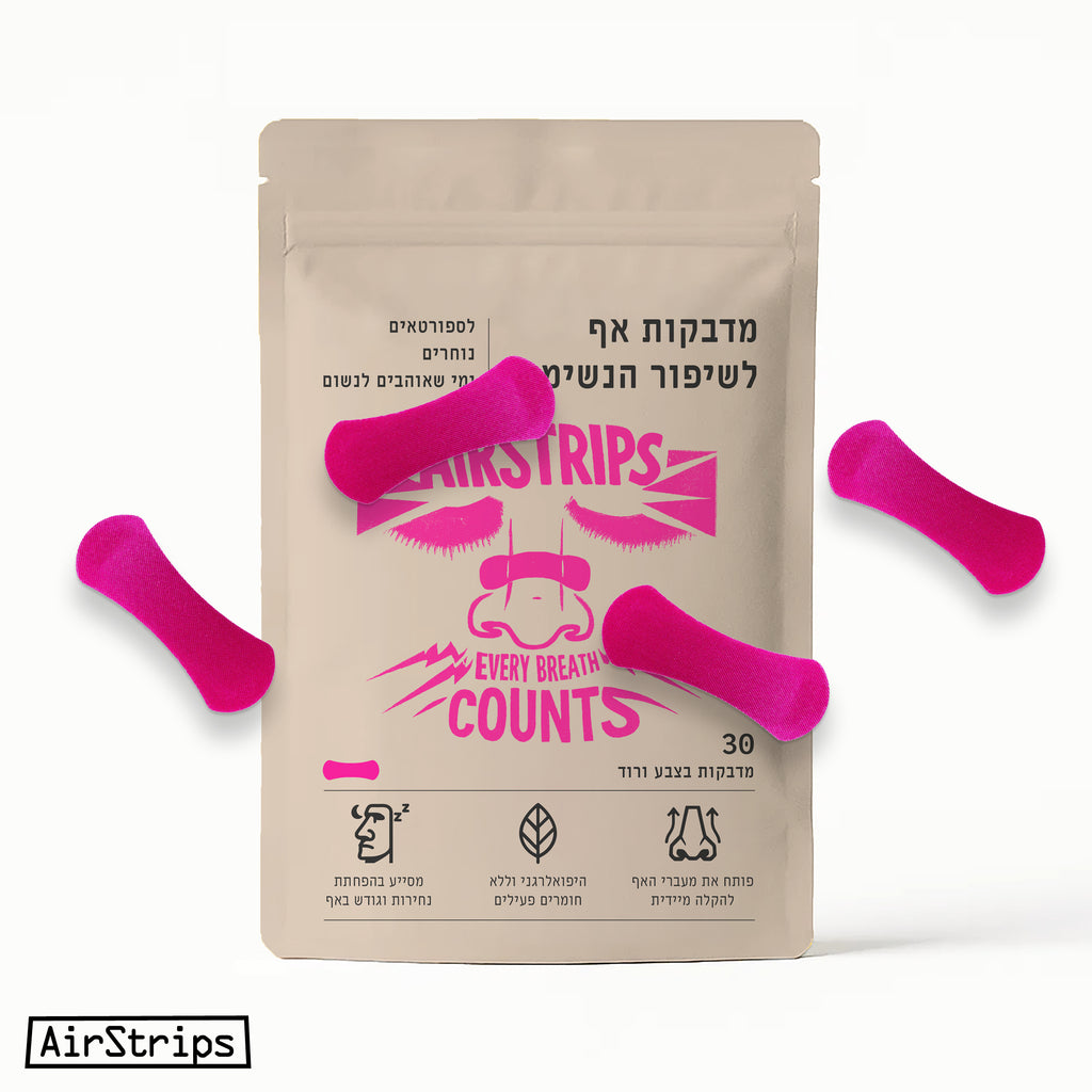 מדבקות ורודות לאף לשיפור הנשימה היפואלרגניות לשימוש יומיומי