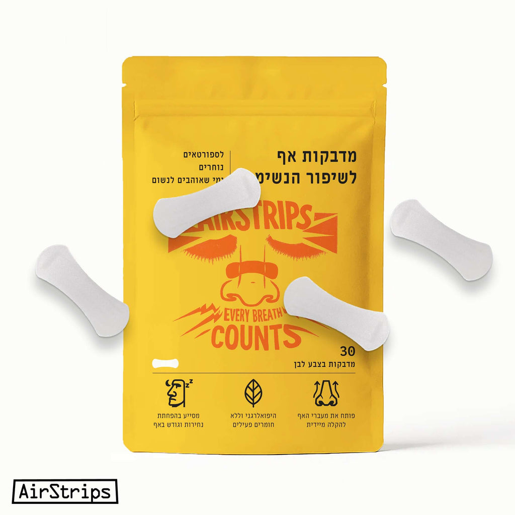 שימוש במדבקות לאף לשיפור זרימת האוויר מדבקות בצבע לבן