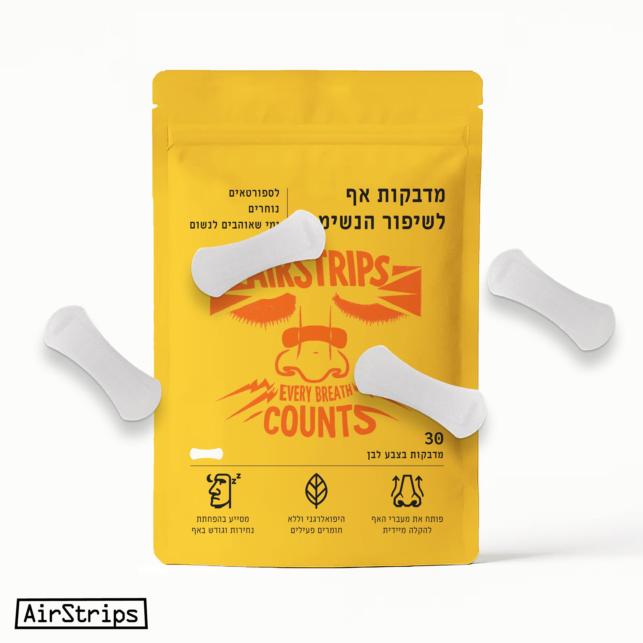 שימוש במדבקות לאף לשיפור זרימת האוויר מדבקות בצבע לבן