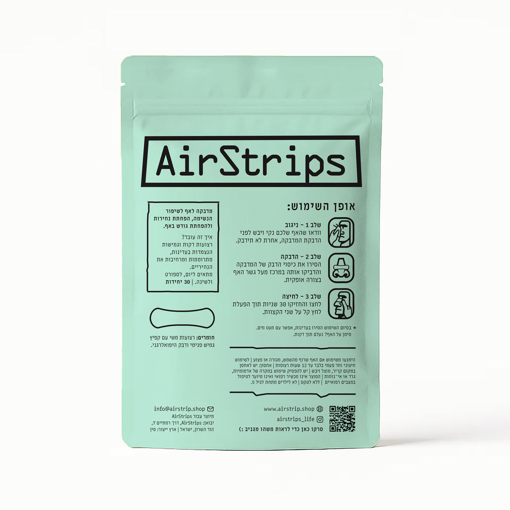 מדבקות נשימה שקופות לאף לשינה, ספורט והקלה בנשימה