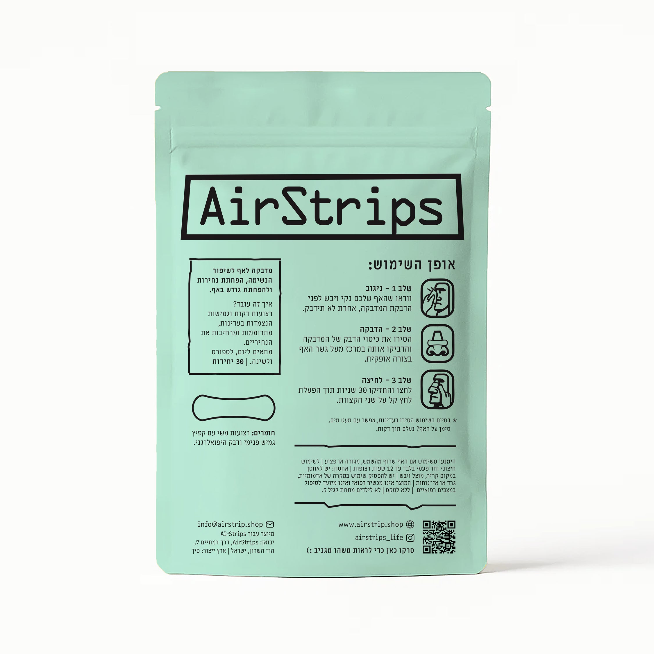 מדבקות נשימה שקופות לאף לשינה, ספורט והקלה בנשימה