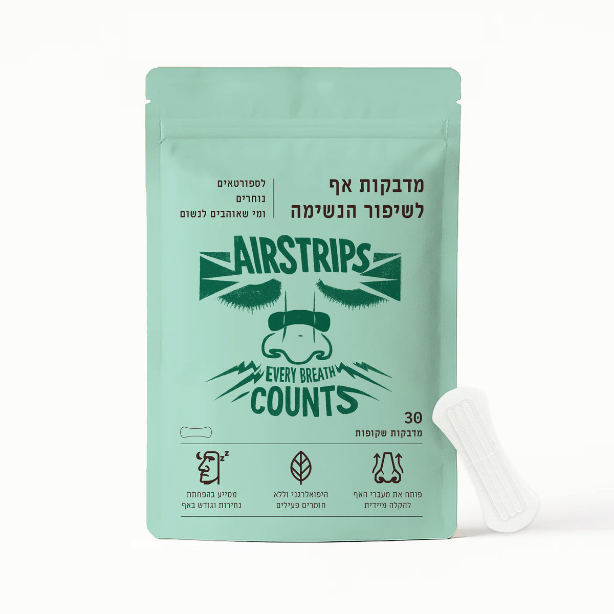 מדבקות שקופות לאף לשיפור הנשימה ופתיחת מעברי האוויר