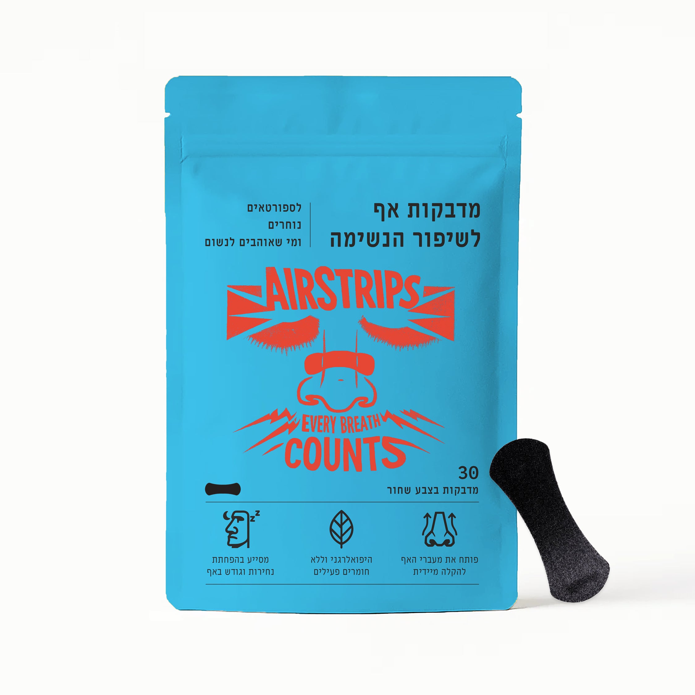 מדבקות לאף לשיפור הנשימה בזמן שינה ובאימוני ספורט