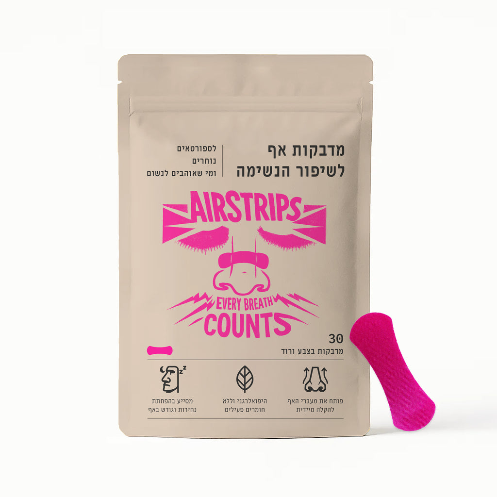 אף פאטצ׳ מדבקות אף ורודות לשיפור הנשימה בספורט ובשינה 