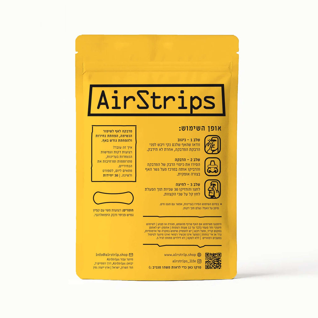 מדבקות לאף לספורט ולשיפור הנשימה בזמן מאמץ