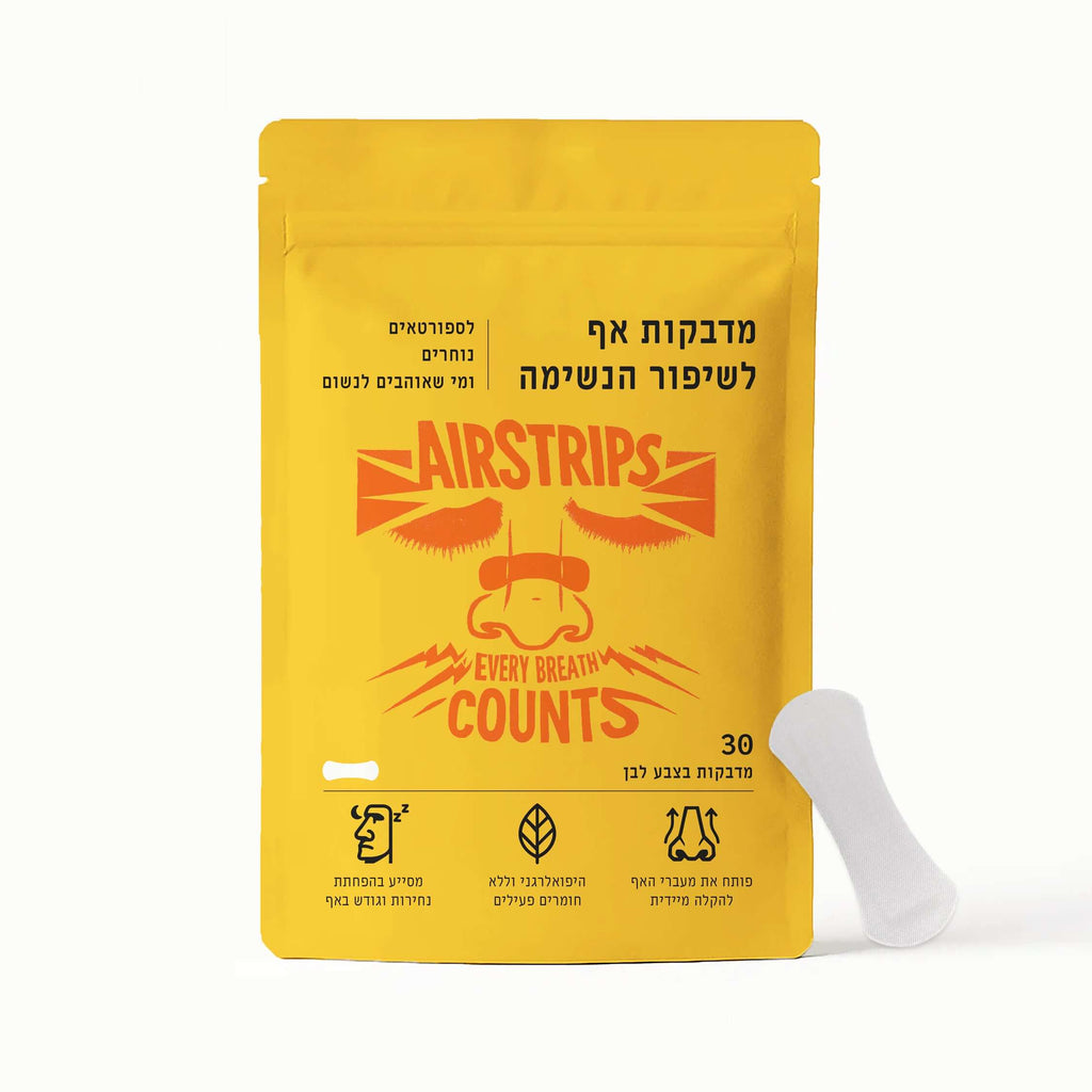 מדבקות לאף בצבע לבן להפחתת נחירות ולשינה רגועה